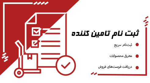 بنر سوم چهارتایی