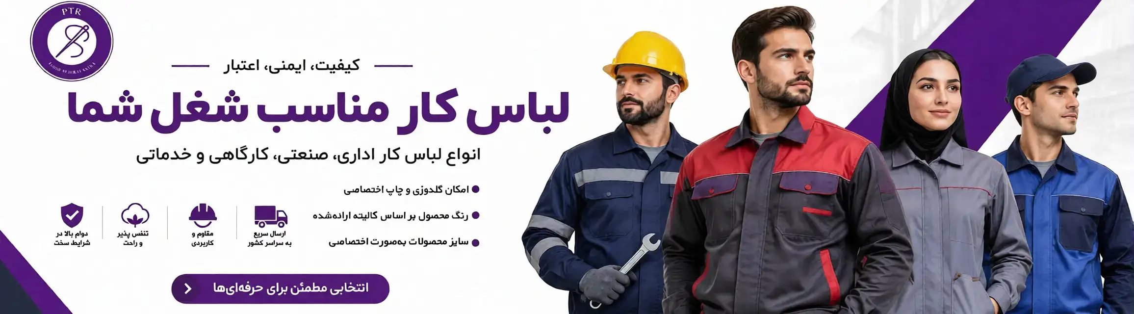بنر فروشگاه