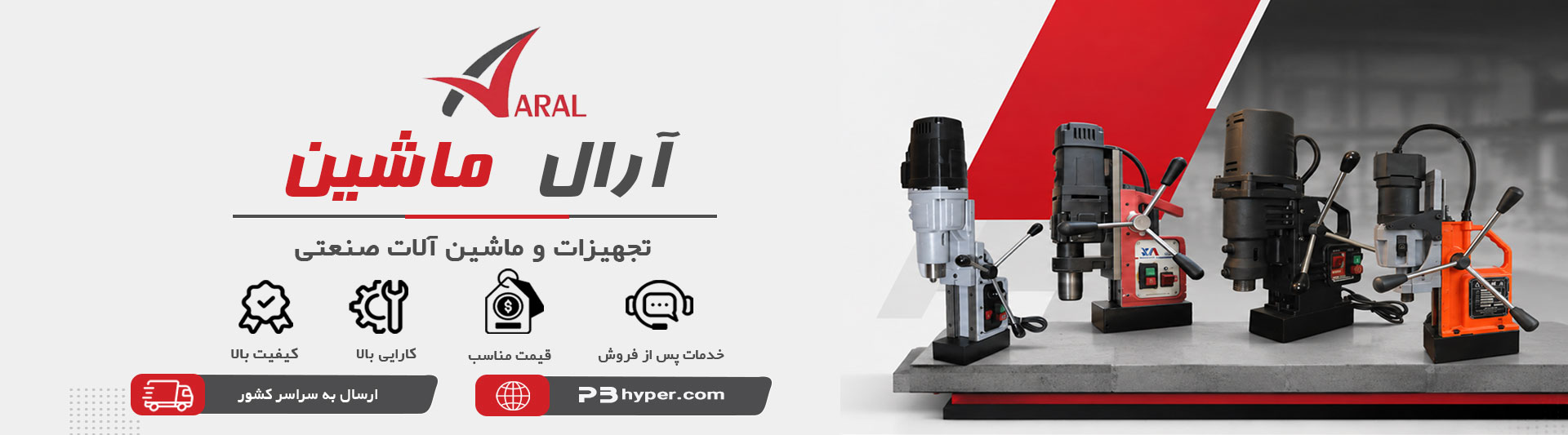 بنر فروشگاه