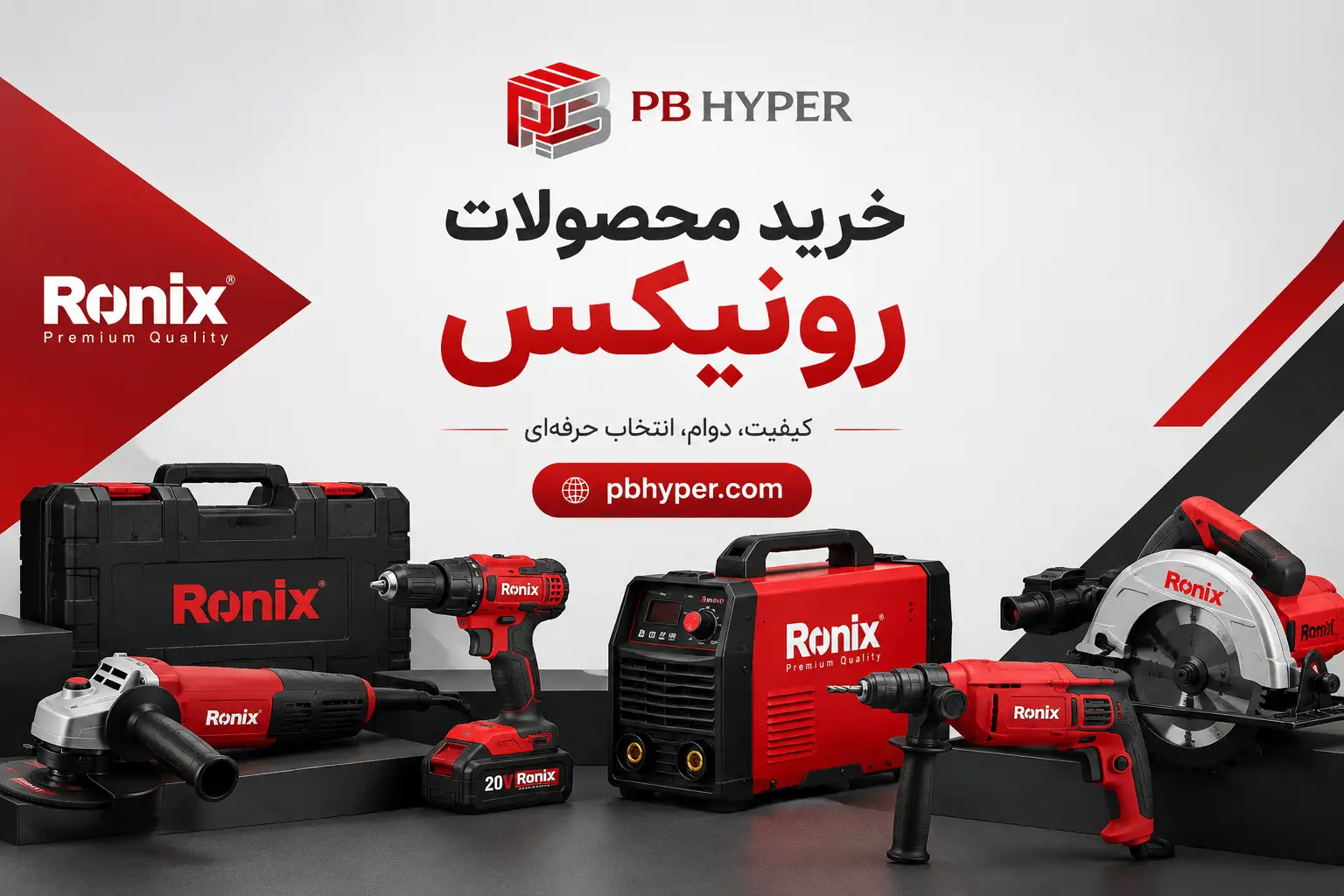 رونیکس