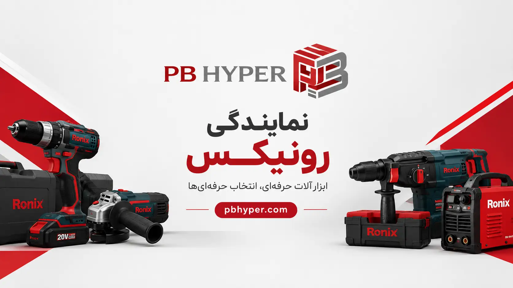 نمایندگی رونیکس