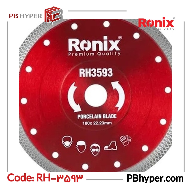 صفحه الماسه رونیکس مدل RH-3593