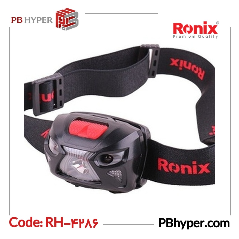 چراغ پیشانی رونیکس مدل RH-4286