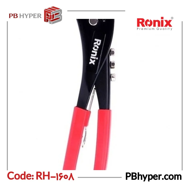انبر پرچ رونیکس مدل RH-1608