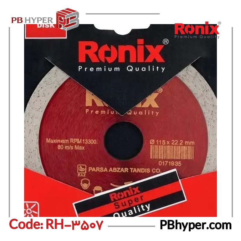 صفحه سرامیک بر رونیکس مدل RH-3507 سایز 115 میلی متری