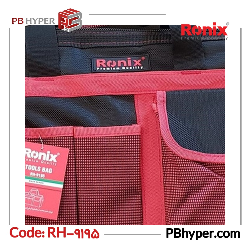 کیف ابزار رونیکس مدل RH-9195