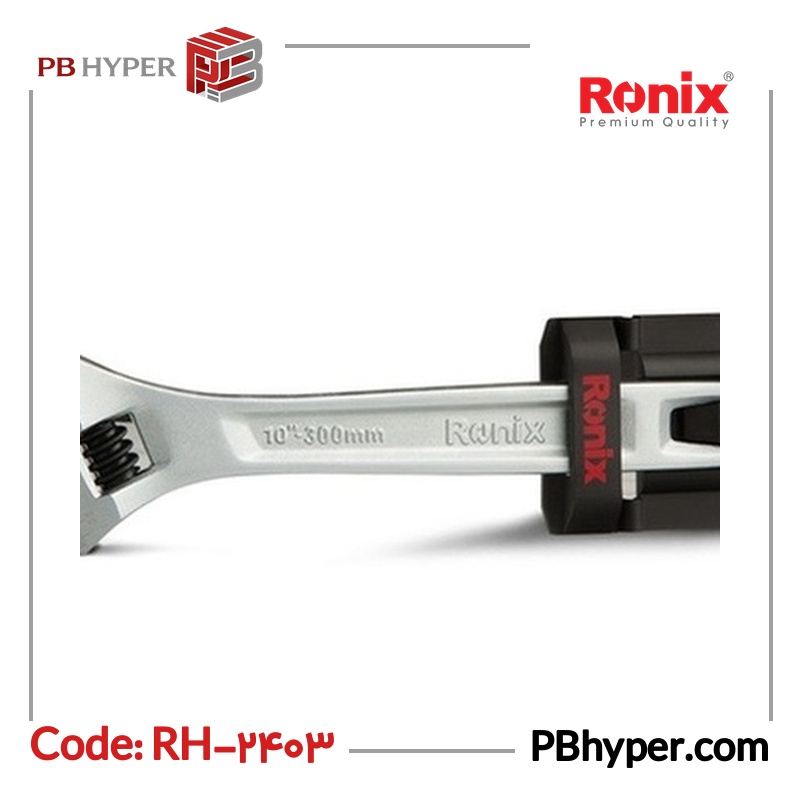 آچار فرانسه رونیکس مدل RH-2403 سایز 10 اینچ