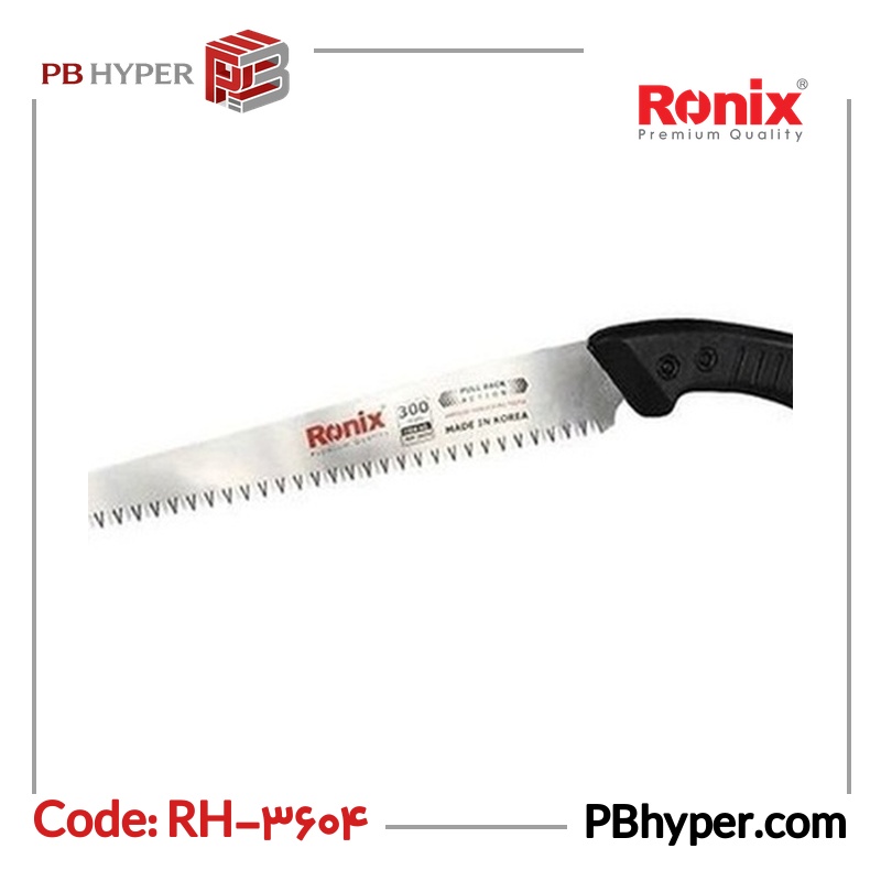 اره باغبانی رونیکس مدل RH-3604