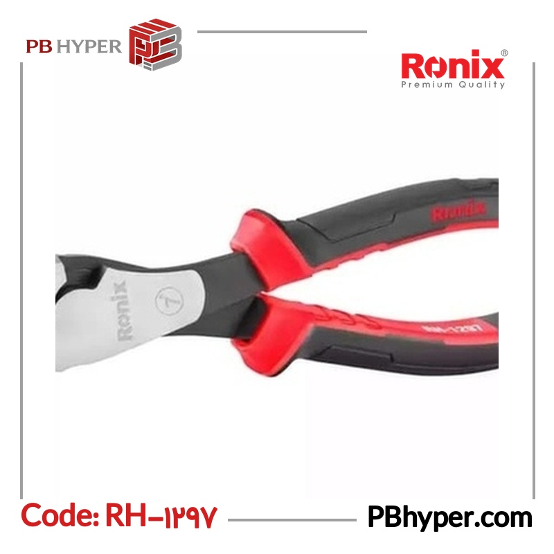 سیم چین رونیکس مدل RH-1297 سایز  7 اینچ