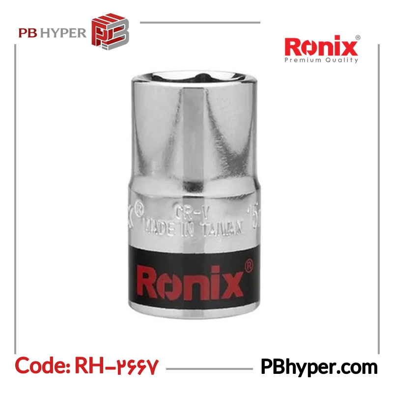 بکس رونیکس مدل RH-2667 سایز 15 میلی متر