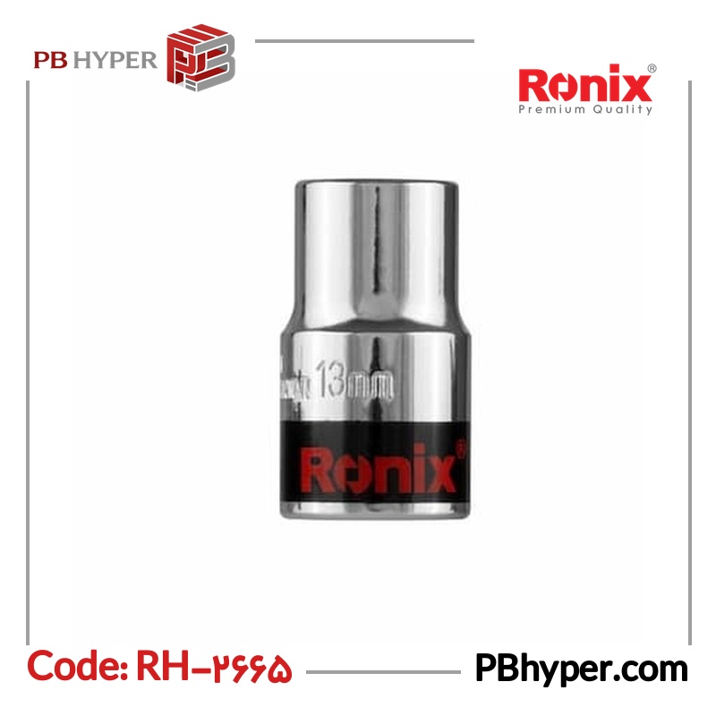 بکس تکی رونیکس مدل RH-2665 سایز 13 میلیمتر