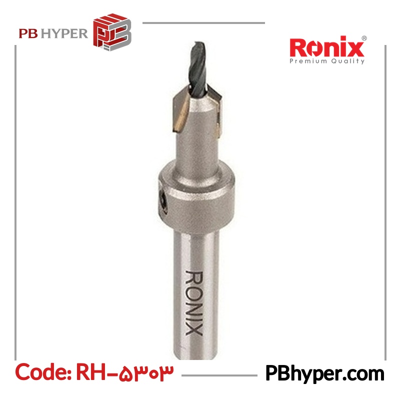 مته خزینه رونیکس مدل RH-5303 سایز 3 میلی متر