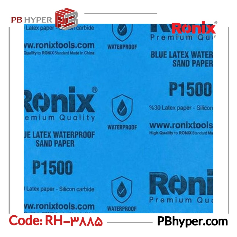 ورق سنباده ضد آب رونیکس مدل RH-3885