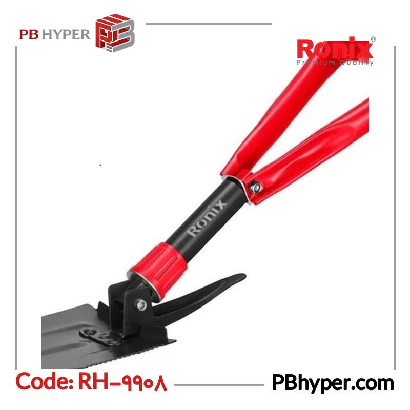 بیلچه رونیکس مدل RH-9908