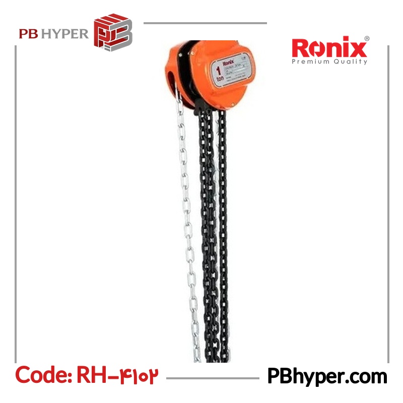 جرثقیل زنجیری  رونیکس مدل RH-4102 ظرفیت 1 تن