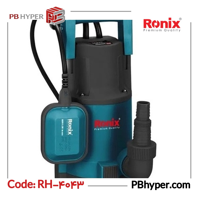 پمپ لجن کش 1.2 اسب بخار رونیکس مدل RH-4043
