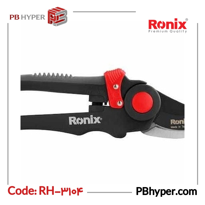 قیچی باغبانی رونیکس مدل RH-3104