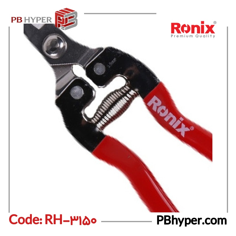 قیچی میوه چینی رونیکس مدل RH-3150