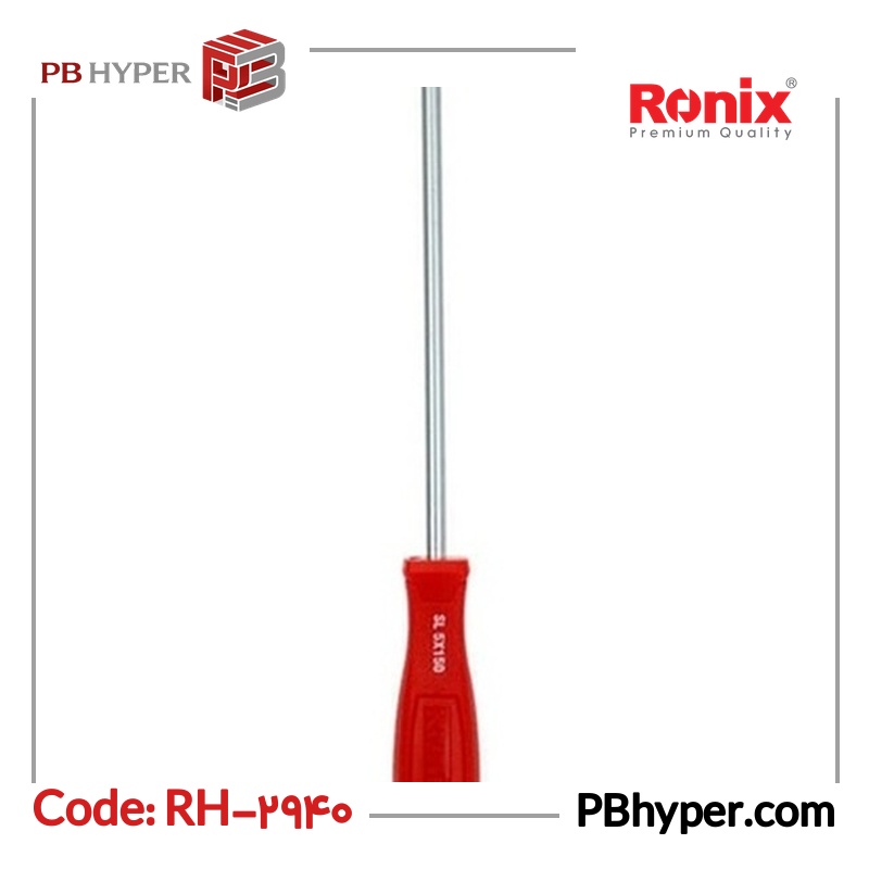 پیچ گوشتی دوسو رونیکس مدل RH-2940