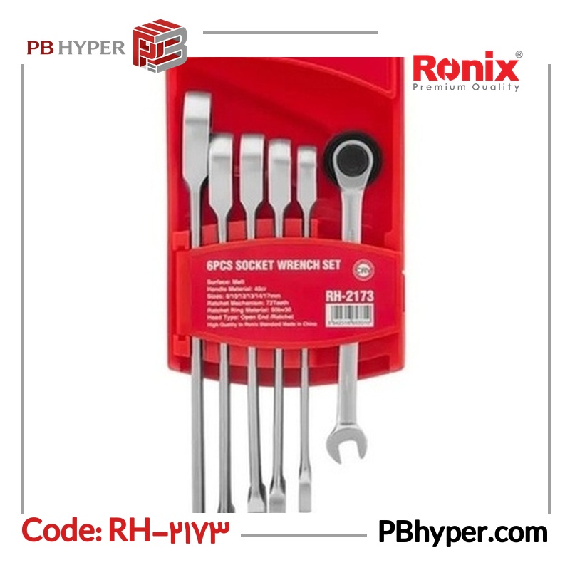 آچار جغجغه ای ثابت رونیکس مدل RH-2173 مجموعه 6 عددی