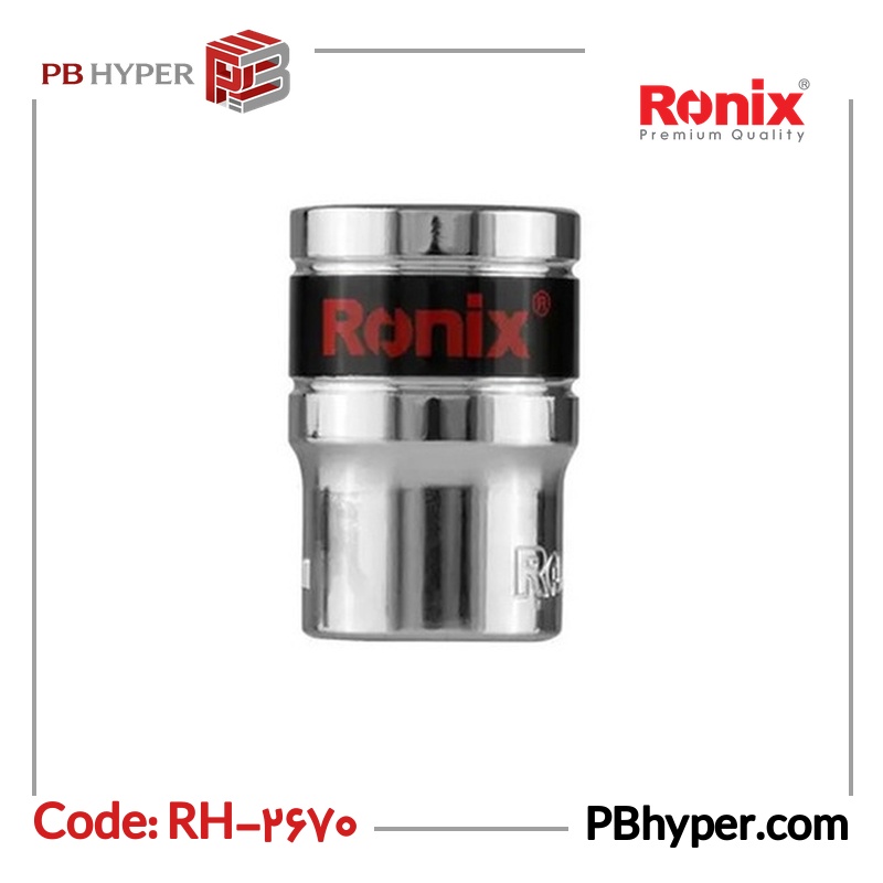 سری بکس رونیکس مدل RH-2670 سایز 18 میلی متر
