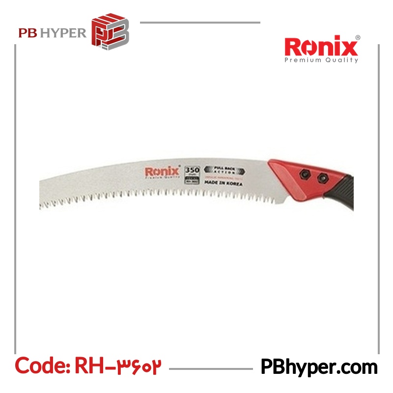 اره باغبانی رونیکس مدل RH-3602
