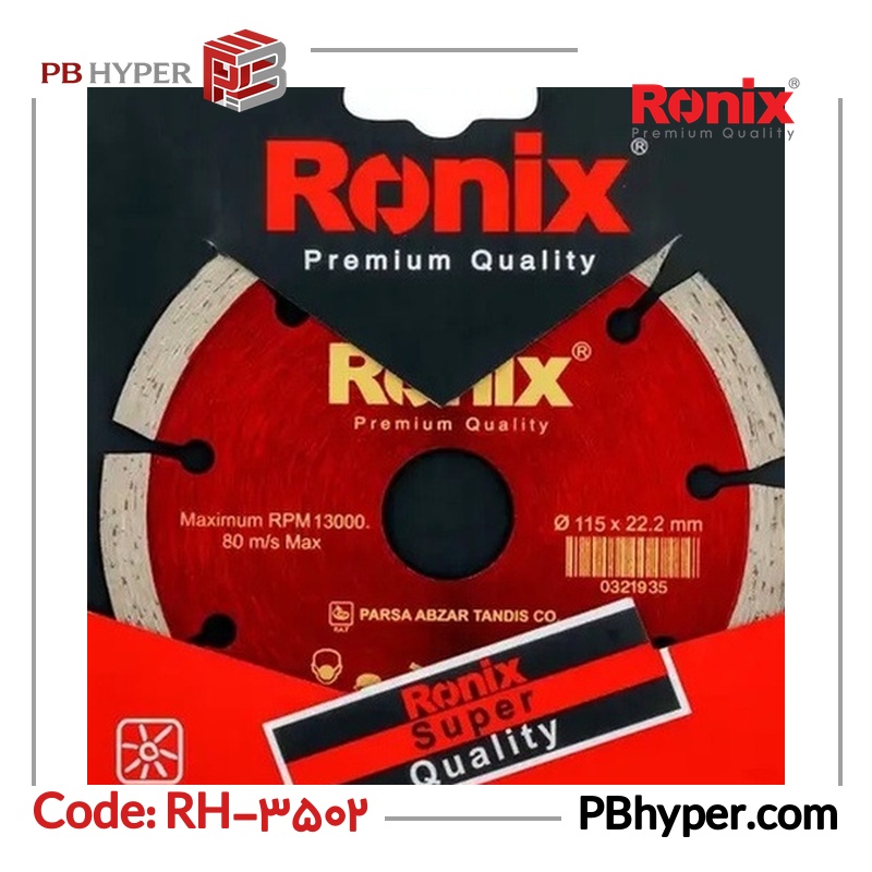 صفحه گرانیت بر رونیکس مدل RH-3502