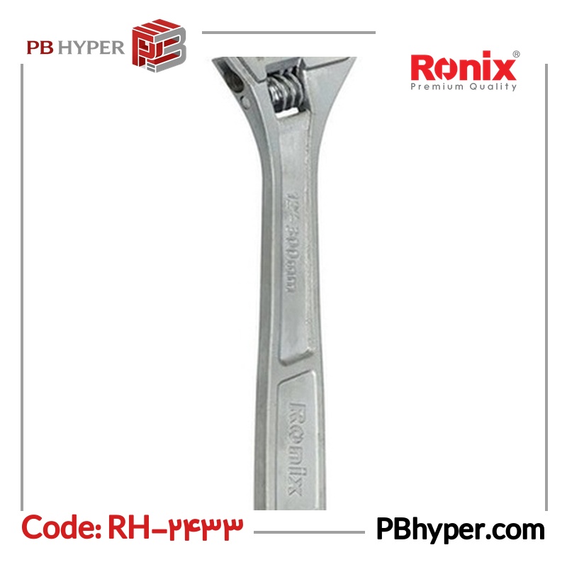 آچار فرانسه رونیکس مدل RH-2433