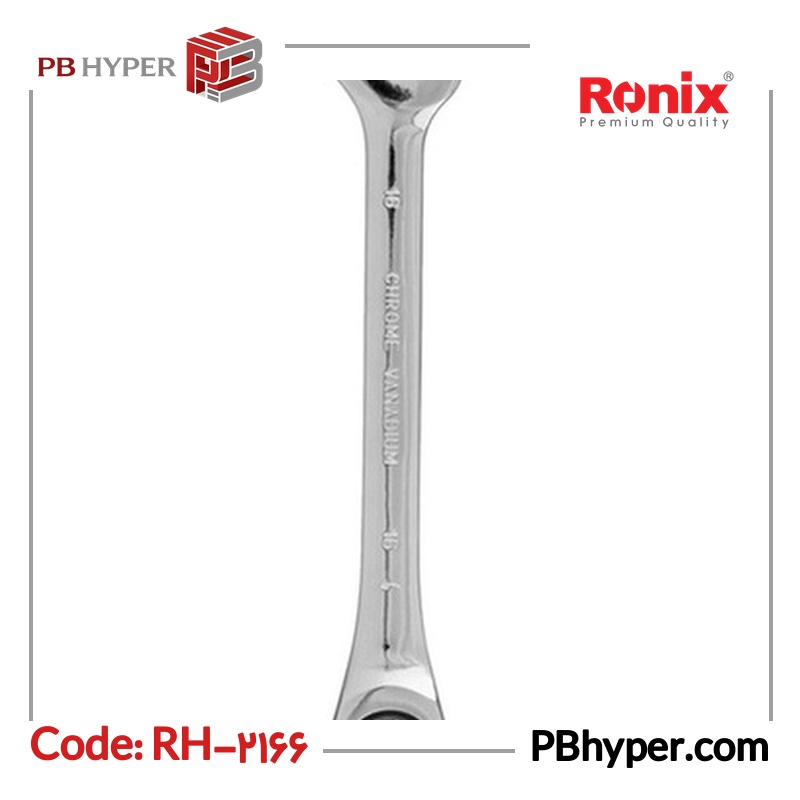آچار یکسر تخت و یک سر جغجغه رونیکس مدل RH-2166 سایز 16