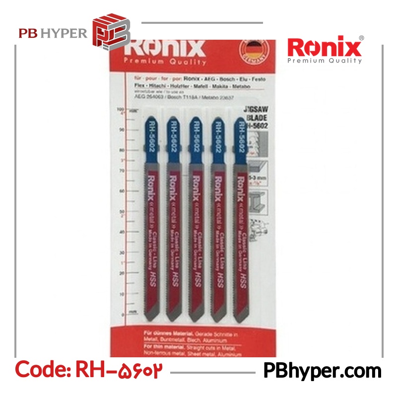 تیغ اره عمودبر آهن رونیکس مدل RH-5602