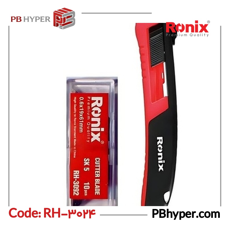 کاتر مدل RH-3024 سایز 61 میلی متر  به همراه تیغ کاتر رونیکس