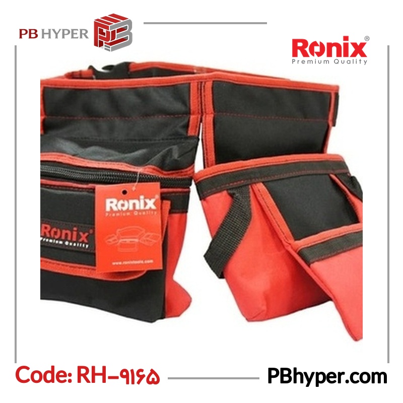 کیف ابزار کمری رونیکس مدل RH-9165