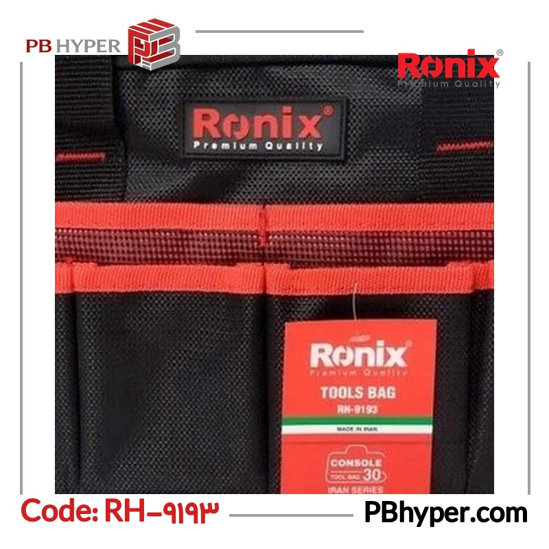 کیف ابزار رونیکس مدل RH-9193
