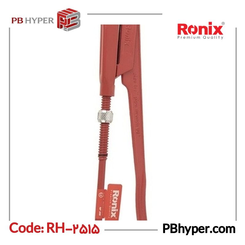 آچار لوله گیر رونیکس مدل RH-2515 دهانه 1.5 اینچ