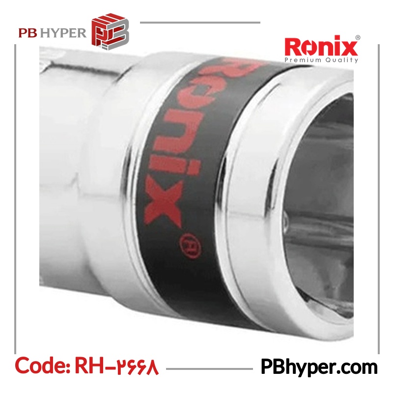 سری بکس رونیکس مدل RH-2668 سایز 16 میلی متر