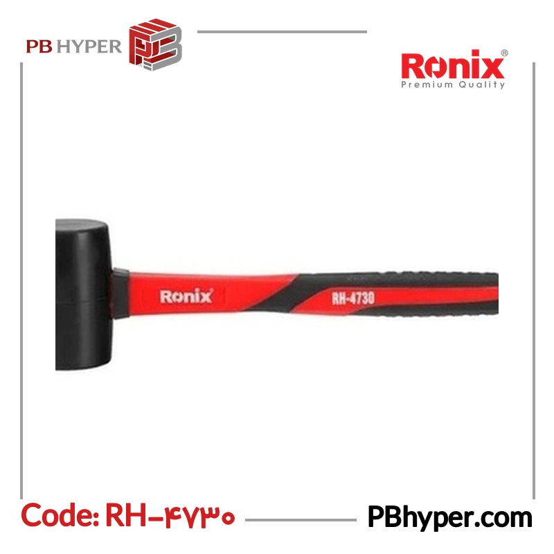 چکش رونیکس مدل RH-4730 وزن 250 گرم