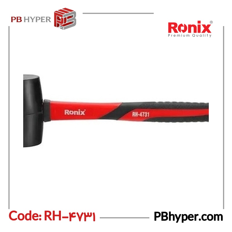 چکش رونیکس مدل RH-4731 وزن 500 گرم