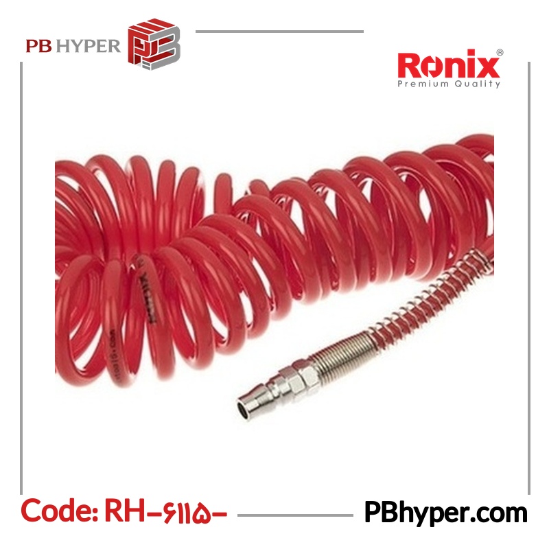 شلنگ فنری رونیکس مدل RH-6115- طول 15 متر