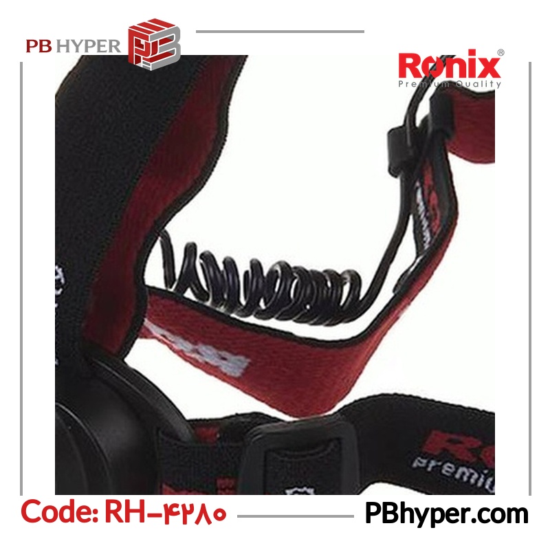چراغ پیشانی رونیکس مدل RH-4280 کد 11