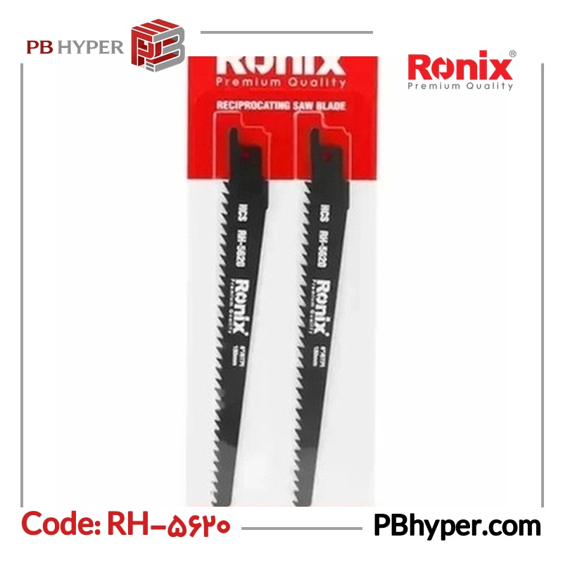 تیغه اره افقی بر رونیکس مدل RH-5620