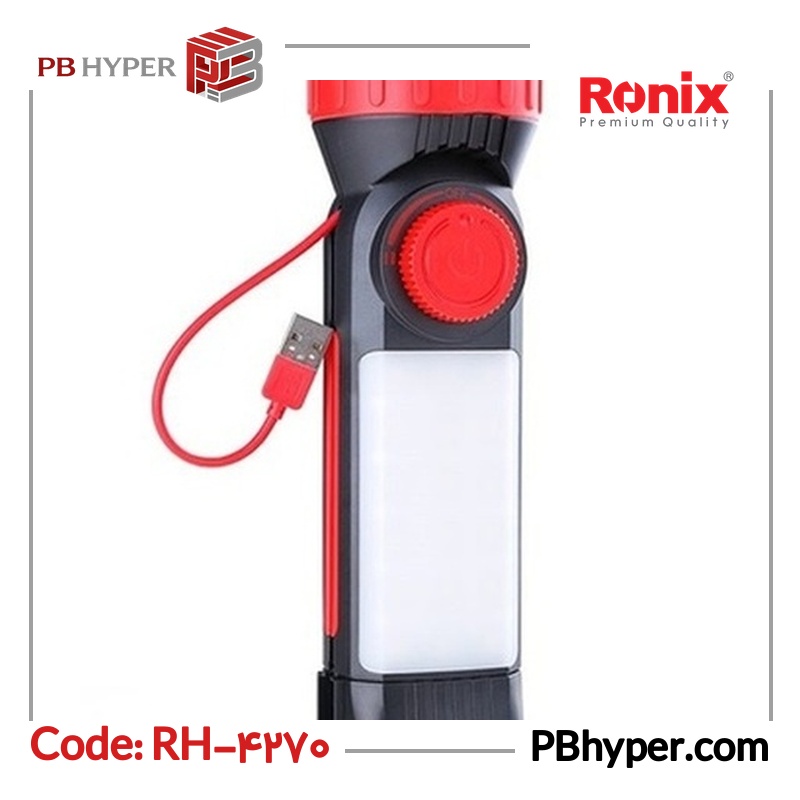 چراغ کار رونیکس مدل RH-4270