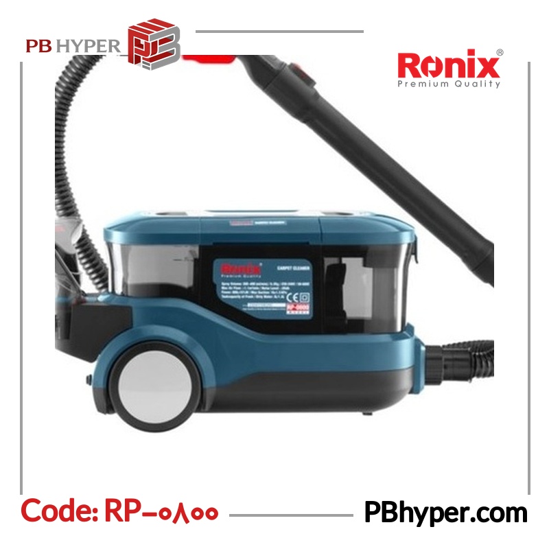 فرش و مبل شوی رونیکس مدل RP-0800
