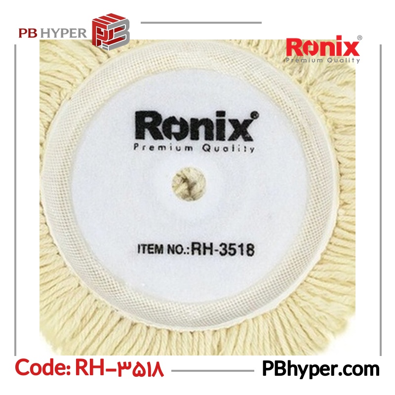 پد پوليش رونيکس مدل RH-3518