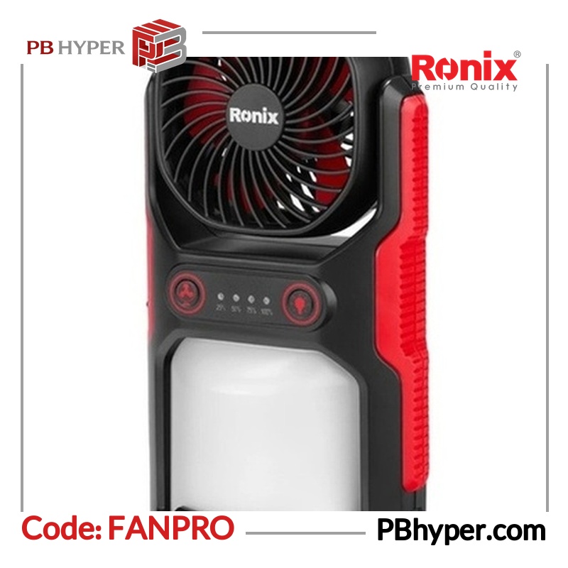 نورافکن دستی رونیکس مدل FanPro rh-4210 با نور مهتابی