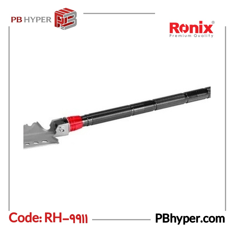 بیلچه رونیکس مدل RH-9911