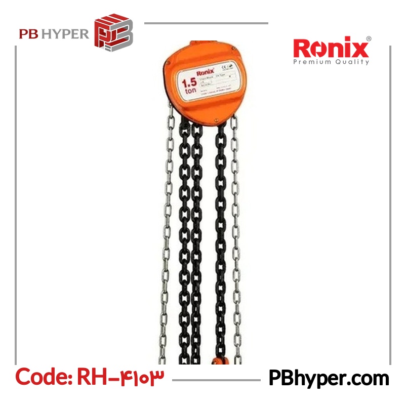 جرثقیل سقفی رونیکس مدل RH-4103 ظرفیت 1.5 تن