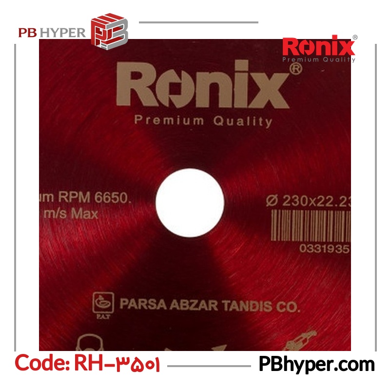 صفحه گرانیت بر رونیکس مدل RH-3501