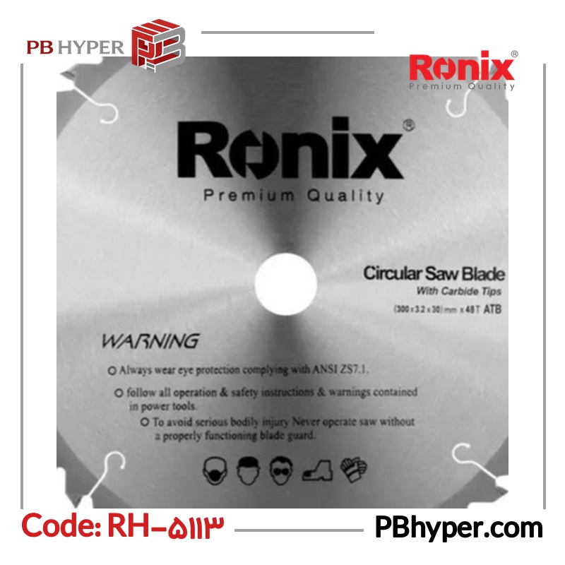 تیغ اره رونیکس مدل RH-5113