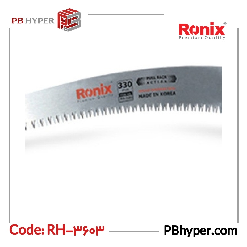 اره باغبانی رونیکس مدل RH-3603
