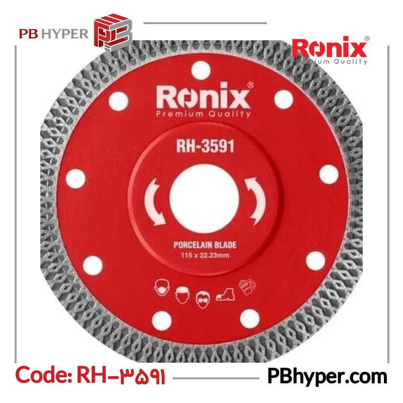 صفحه الماسه رونیکس مدل  پرسلان RH-3591